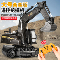 Large size alloy children remote control excavator toy car boy emulated electric digger car engineering car digging machine