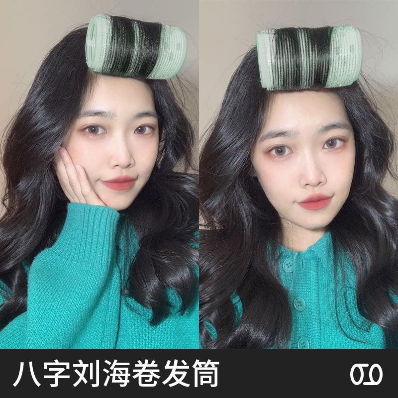 空气刘海卷筒自粘大号懒人八字刘海卷发筒铝片定型刘海夹蓬松神器