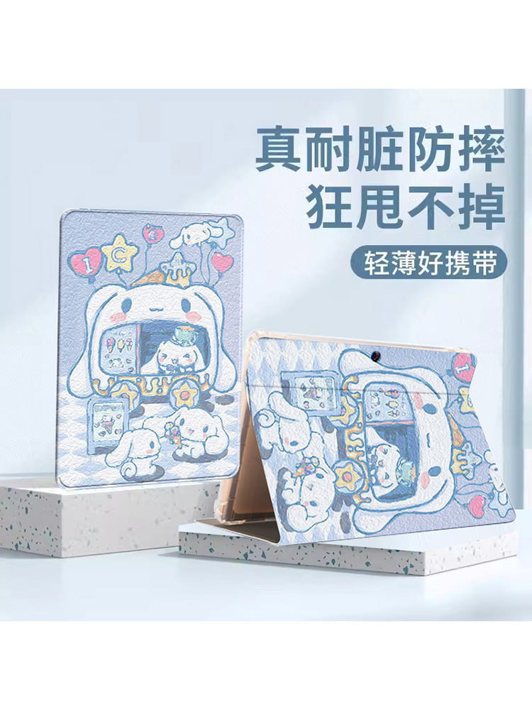 读书郎平板保护套C15/G100A学习机平板保护壳G90S/G90A外壳G600支架G550学生G550A硅胶儿童皮套防摔卡通全包 - 图2