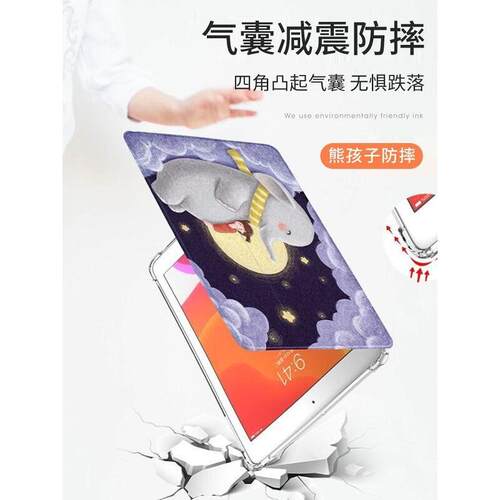 适用中国移动EC-PAD01 SE11英寸保护套防摔外壳移动颖联智信YL009全包W200DS/W203DS/W205DS二合一支架两面图 - 图2