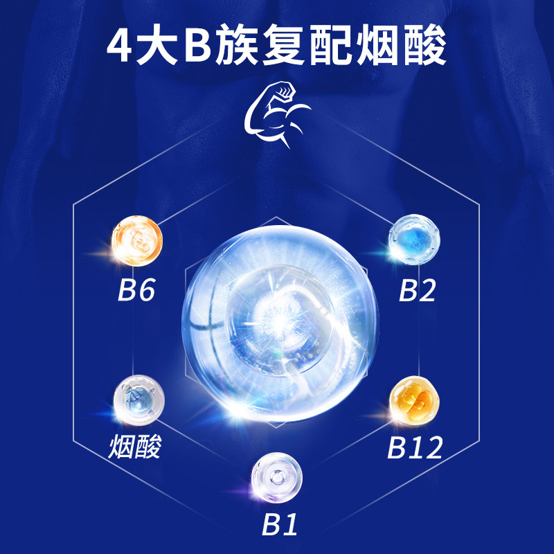 【李佳琦直播间】OLLY复合维生素男士辅酶男性多维C矿物质软糖90