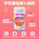OLLY Careful Liver Milk Thistle Coenzyme Q10 Milk Thistle ເມັດບໍ່ບຳລຸງຕັບ ບຳລຸງຕັບ ແລະ ບຳລຸງຫົວໃຈ ຂະໜາດ 60 ແຄບຊູນ