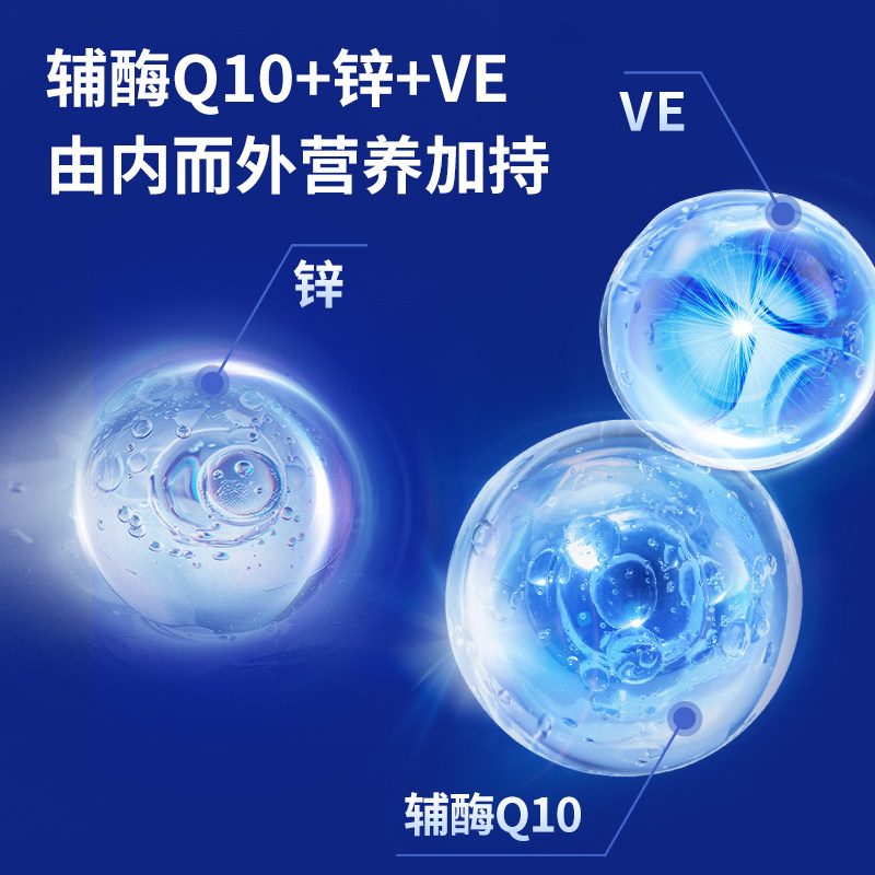 【李佳琦直播间】OLLY复合维生素男士辅酶男性多维C矿物质软糖90