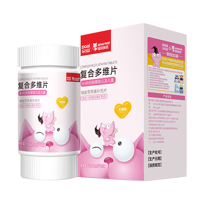 朵爱维生素复合儿童婴