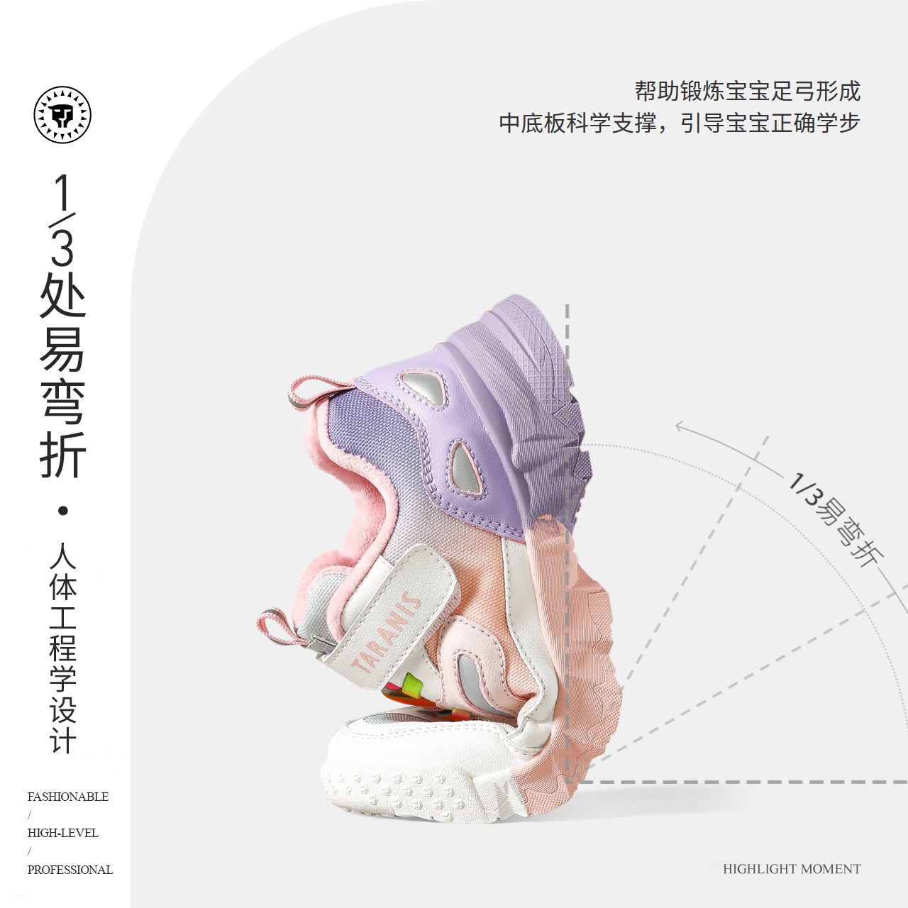 泰兰尼斯童鞋冬季新款女童加绒保暖运动鞋大童防滑软底校园跑步鞋