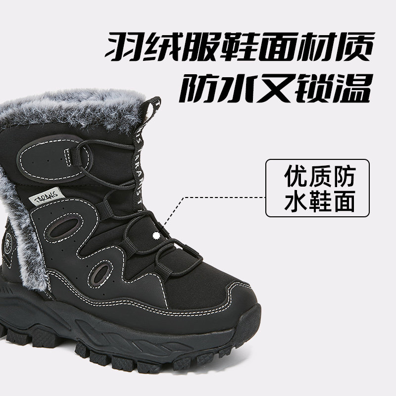 泰兰尼斯冬季新款儿童雪地靴加绒保暖防滑棉鞋男童户外防寒雪地靴,淘宝优惠券,粉丝福利购,淘宝优惠卷