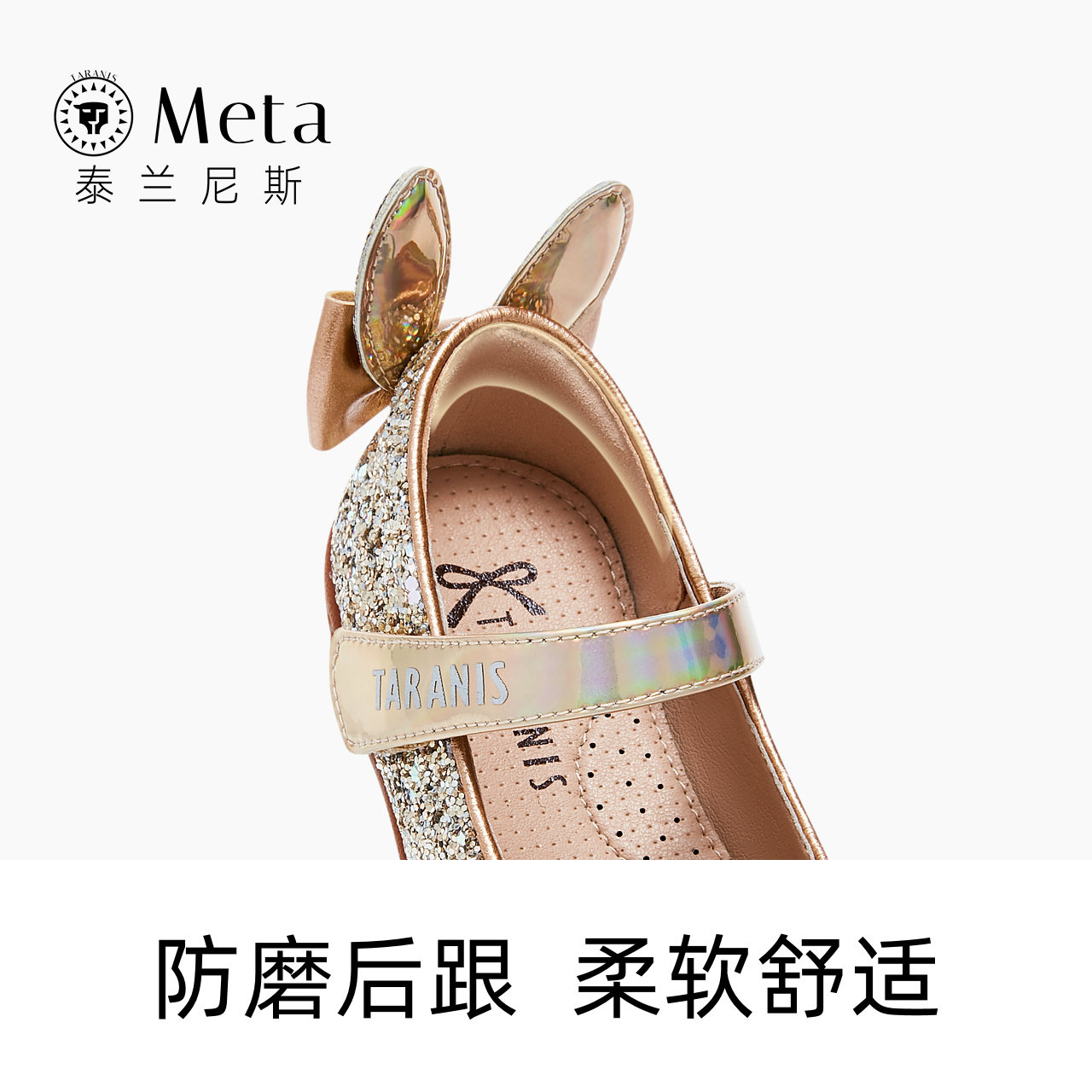 泰兰尼斯2025春季新款女童烫钻闪亮水晶鞋小女孩防滑软底公主鞋,淘宝优惠券,粉丝福利购,淘宝优惠卷
