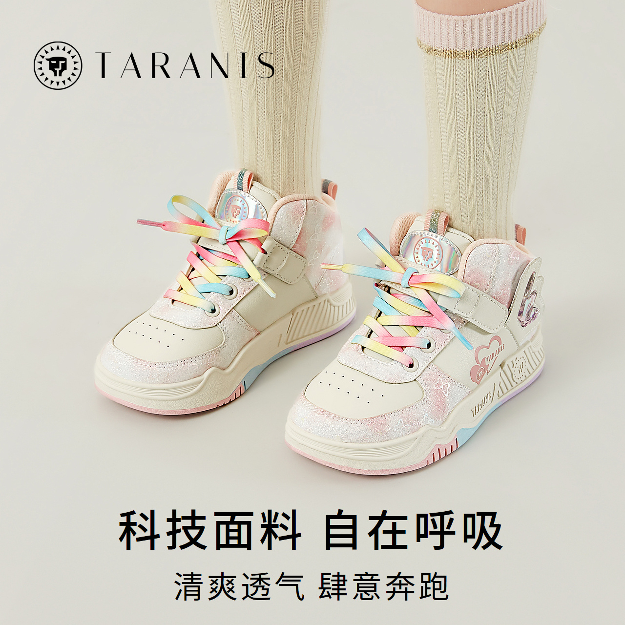 泰兰尼斯童鞋2024秋季新款女童软底高帮板鞋防滑软底宝宝运动鞋
