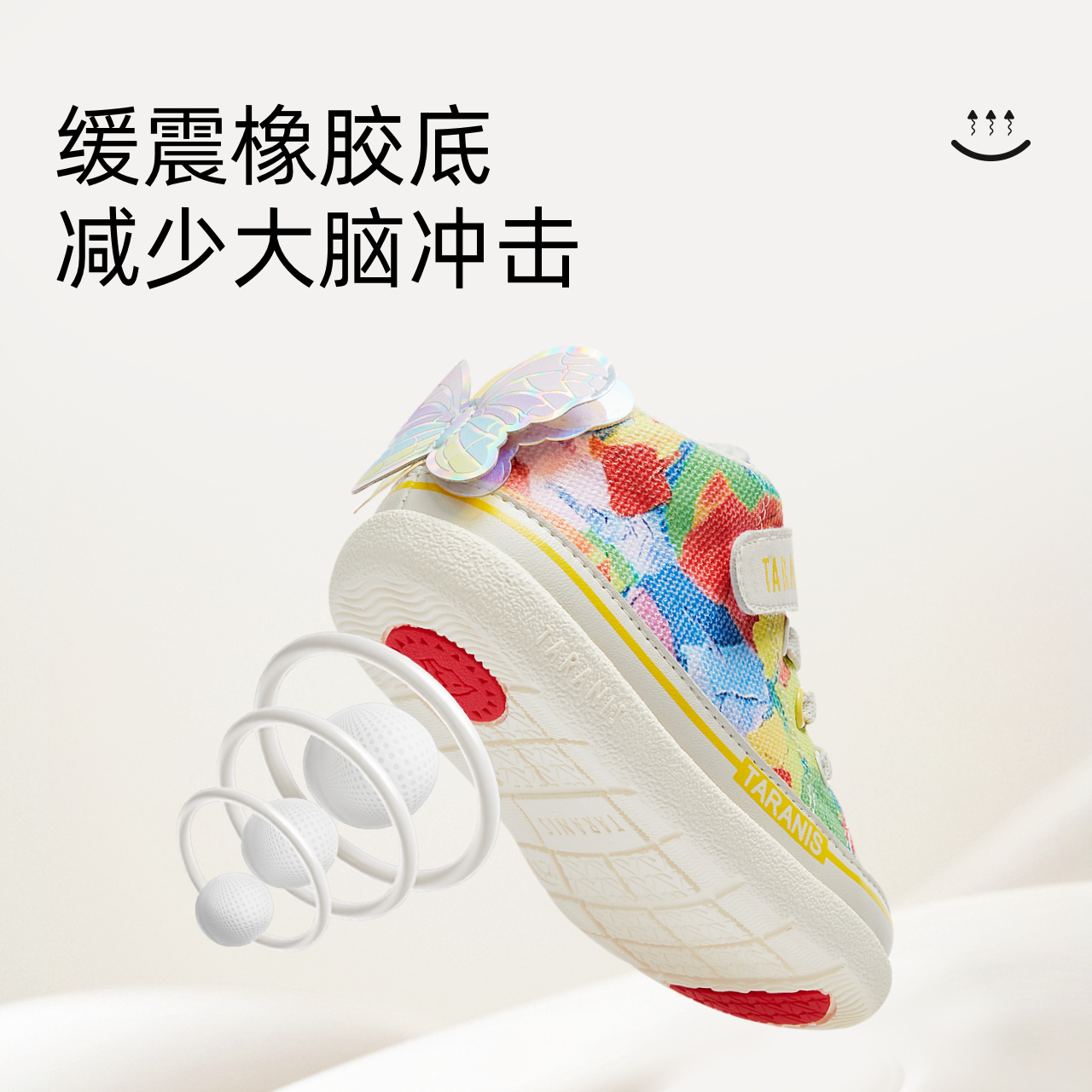 泰兰尼斯童鞋2024秋季晨晓联名款女宝宝防滑软底学步鞋软底帆布鞋