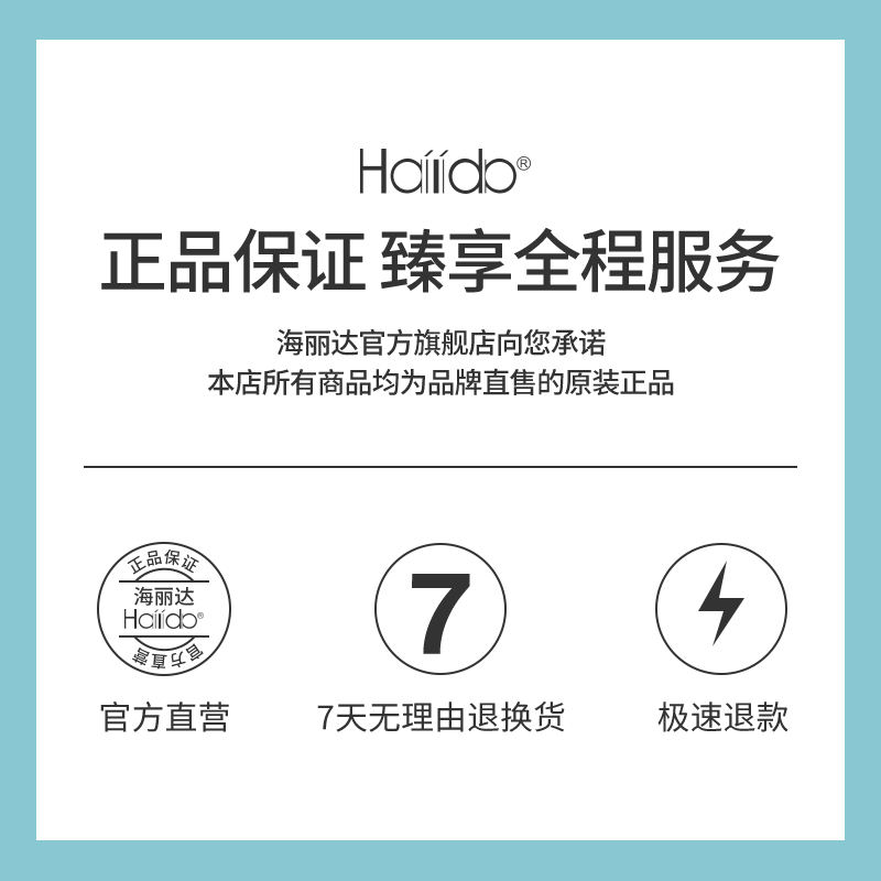 hailida香氛泡沫易冲洗儿童洗手液 hailida居家日用洗手液