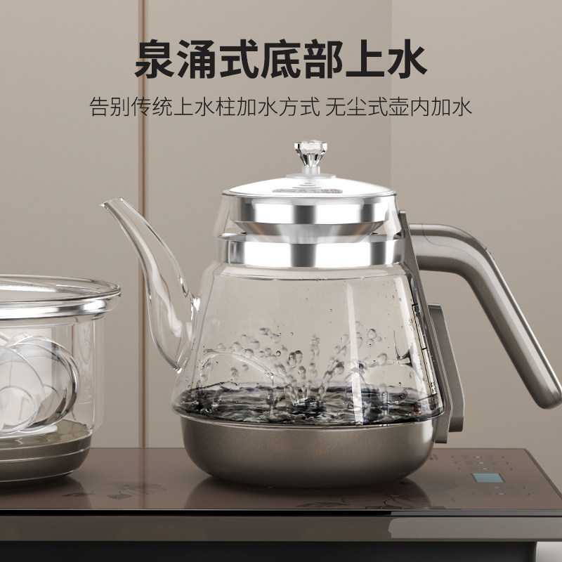 容声全自动上水电热烧水壶式电茶炉 容声茗品电热水壶
