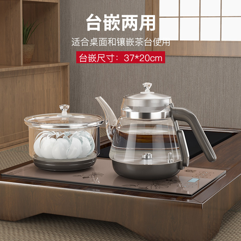 容声全自动上水电热烧水壶式电茶炉 容声茗品电热水壶