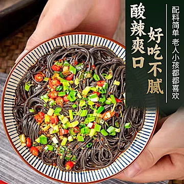 蕨根酸辣粉蕨根粉葛根带调料180g*3袋[10元优惠券]-寻折猪