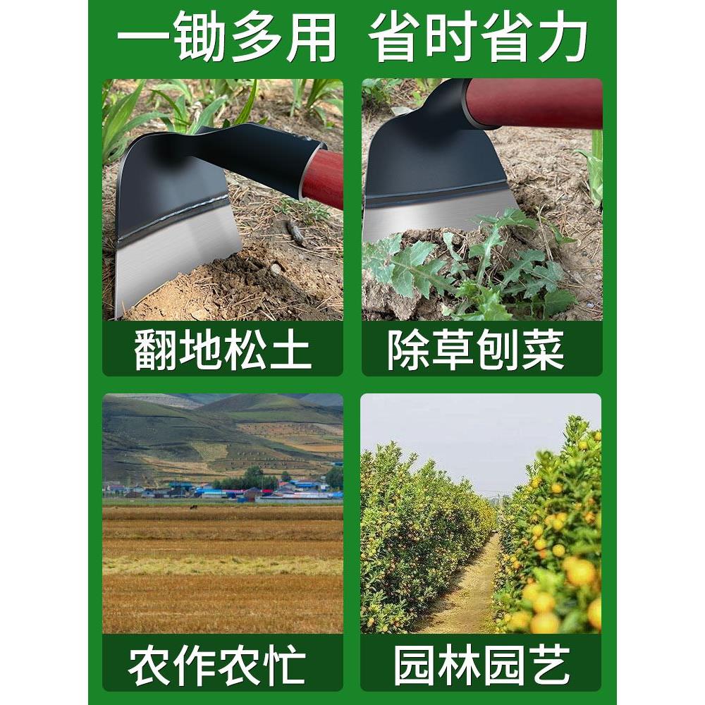 锄头锄草除草神器种菜家用工具锰钢农具农用大全翻地松土刨地工具-图1