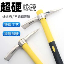 Outdoor multifunction stainless steel pick pick head small ocean pick hoe hoe full steel cross pick Dig Stump Earth Tree Roots