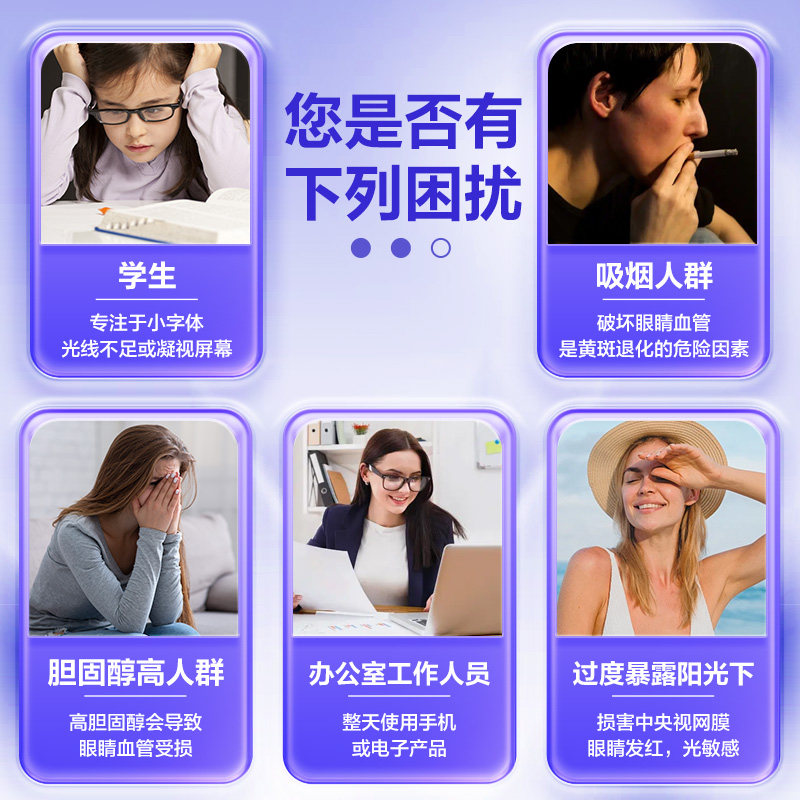 进口薇塔贝尔蓝莓护眼片鱼油叶黄素丸软胶囊眼睛青少年成人儿童