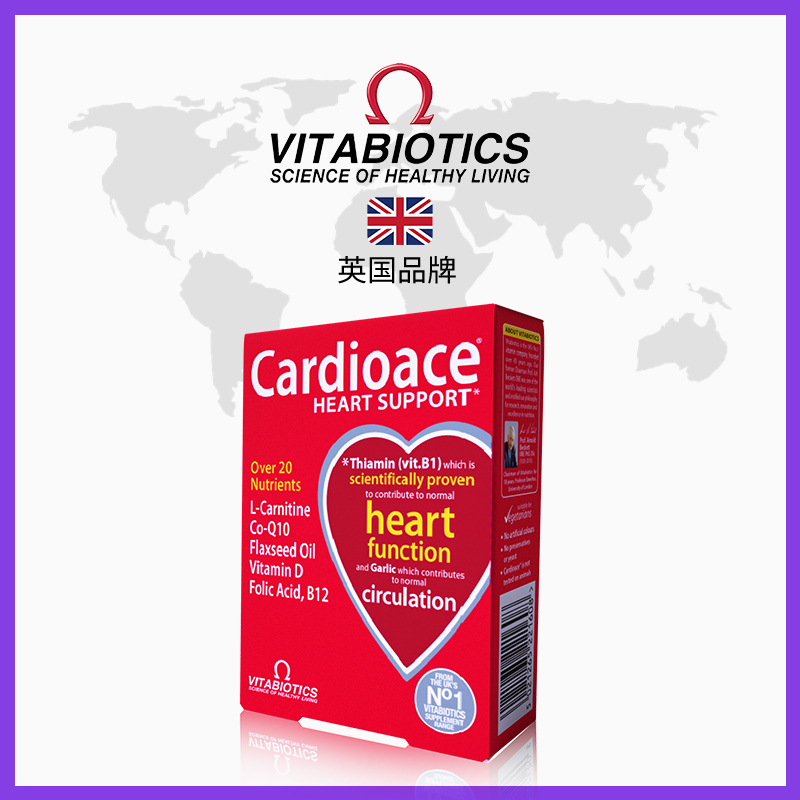 Vitabiotics保健品海外旗舰店vitabiotics CDC进口辅酶素q10护心片ql0营养心肌保护心脏保健品1
