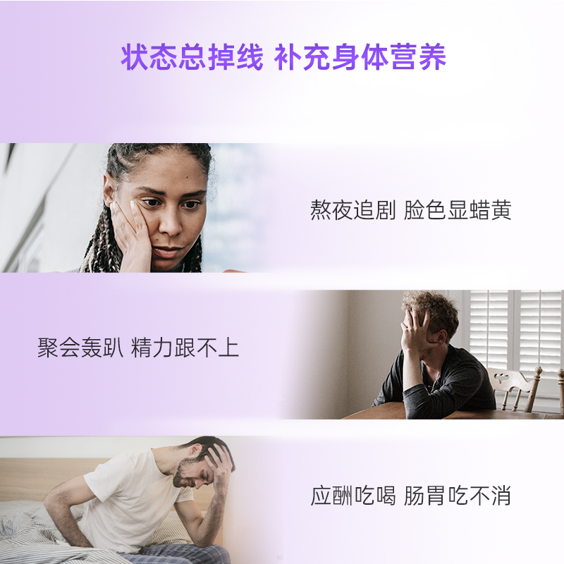 薇塔贝尔护旰片保护肝脏保健品奶蓟草女性熬夜官方正品旗舰店养肝_Vitabiotics保健品海外旗舰店_保健食品/膳食营养补充食品