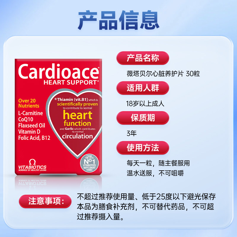 薇塔贝尔保护心脏养护酶辅酶q10片心血管复合营养素铺酶q1o保健品,淘宝优惠券,粉丝福利购,淘宝优惠卷