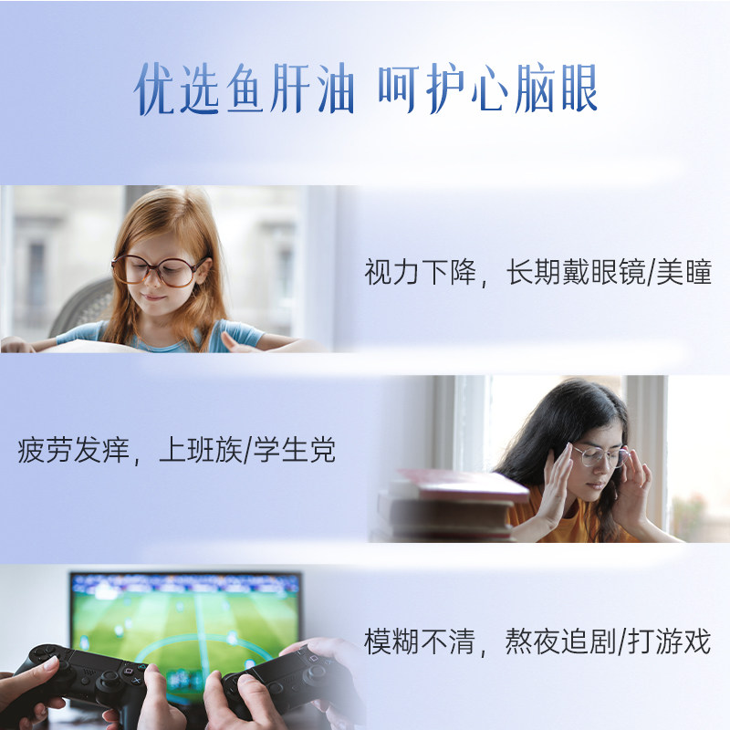  Vitabiotics保健品海外鱼油/深海鱼油