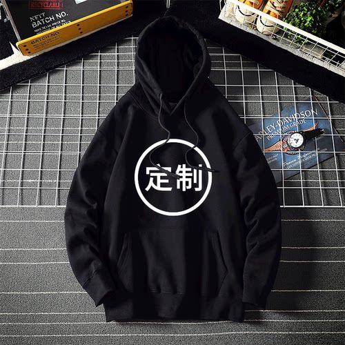 卫衣定制印logo连帽套头秋冬款长袖印字同学团队聚会班服订工作服 - 图0