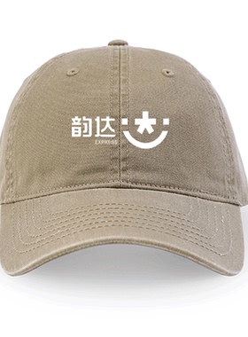 定制印logo韵达快递工作服圆通速递团队广告衫印字帽子棒球帽男女