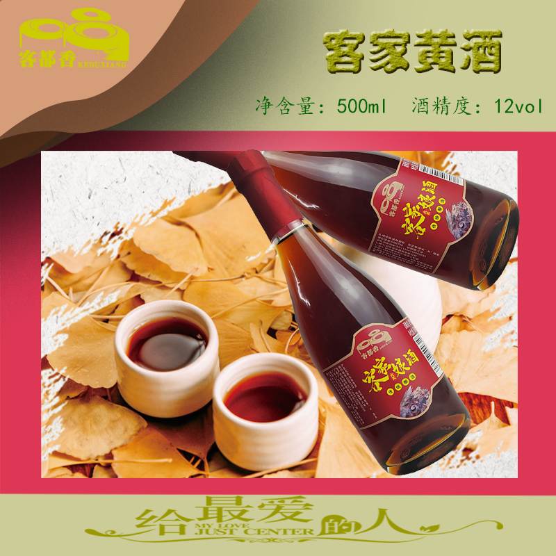 客家黄酒糯米酒500ML甜型传统农家手工酿造正宗月子酒火炙娘酒 - 图2