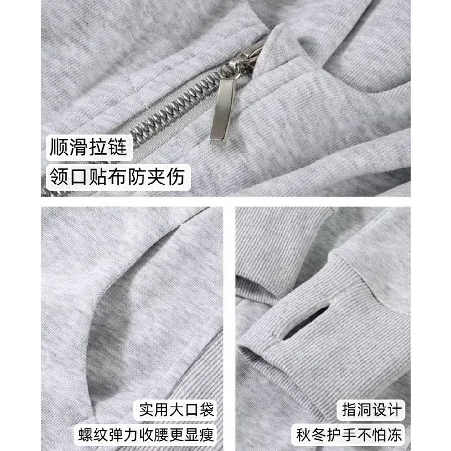 修身卫衣外套女2025秋冬季新款正肩加绒加厚连帽收腰紧身短款上衣,淘宝优惠券,粉丝福利购,淘宝优惠卷