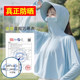 New summer breathable ice silk jacket sun protection blouse