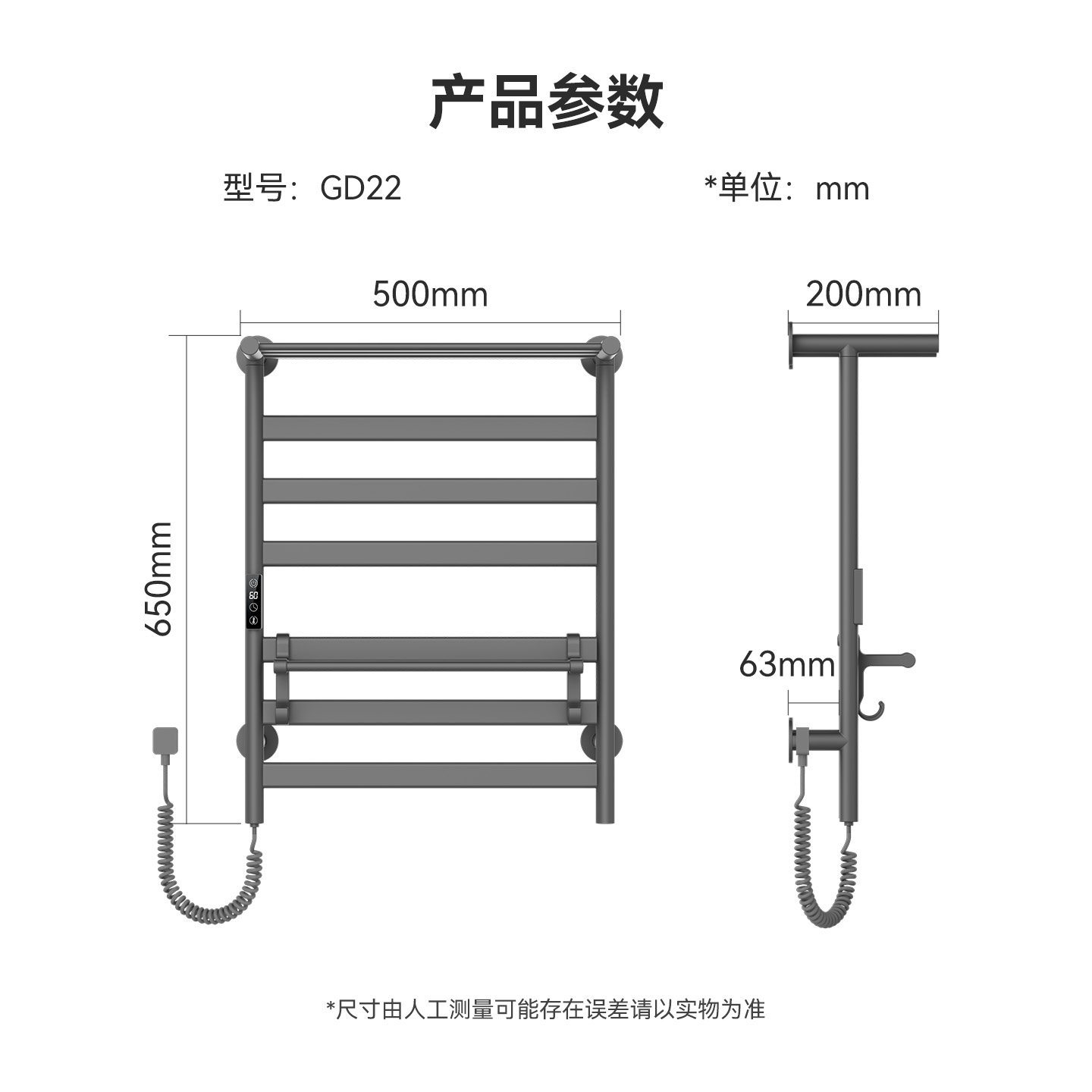 艾芬达智能电热毛巾架子家用卫生间碳纤维电加热烘干架免打孔GD22,淘宝优惠券,粉丝福利购,淘宝优惠卷