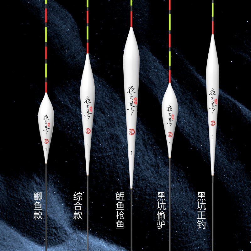 钓王李震高灵敏黑坑竞技纳米浮漂野钓轻口鲫鲤混养正钓超醒目鱼漂,淘宝优惠券,粉丝福利购,淘宝优惠卷