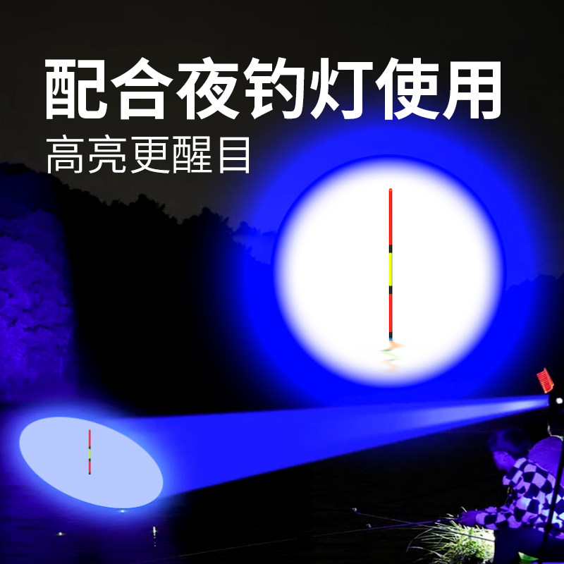 钓王李震高灵敏黑坑竞技纳米浮漂野钓轻口鲫鲤混养正钓超醒目鱼漂,淘宝优惠券,粉丝福利购,淘宝优惠卷