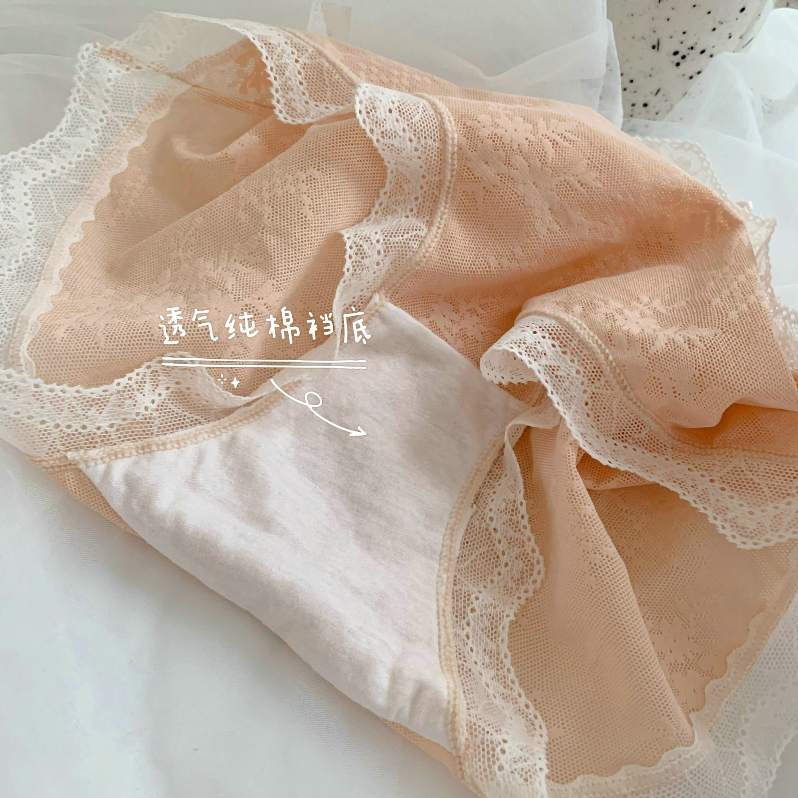 性感白色蕾丝治愈日系中腰女内裤 bydasto内裤