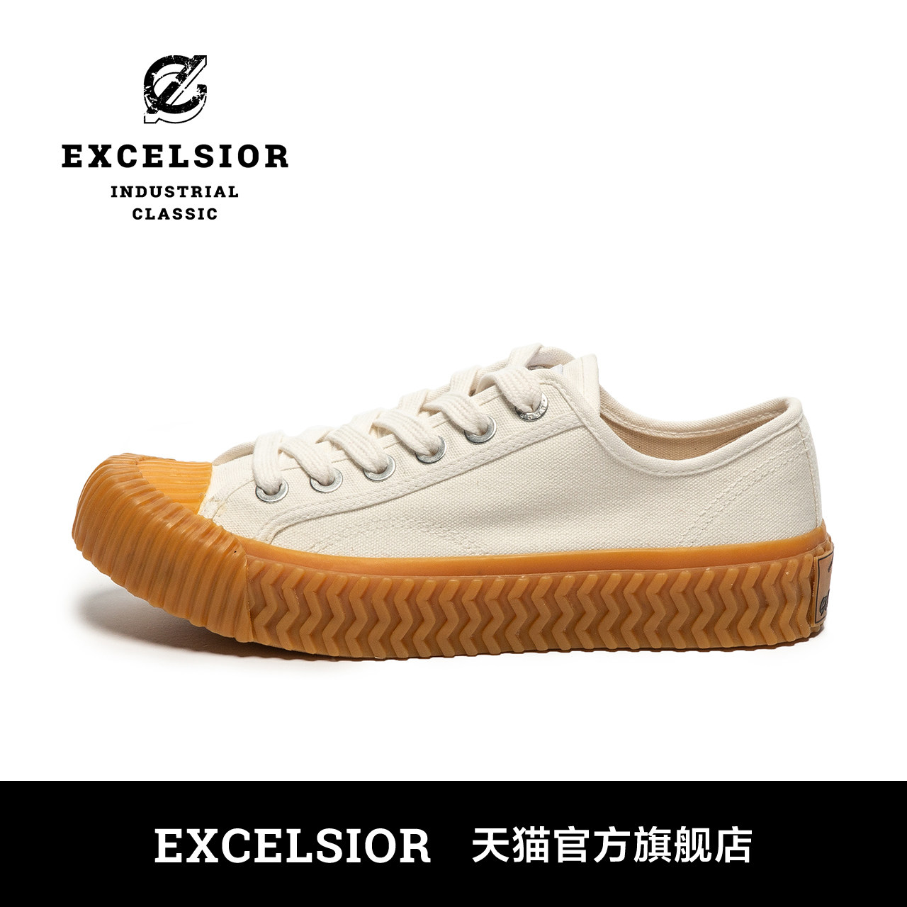 excelsior韩国饼干女潮流男休闲鞋 excelsior帆布鞋