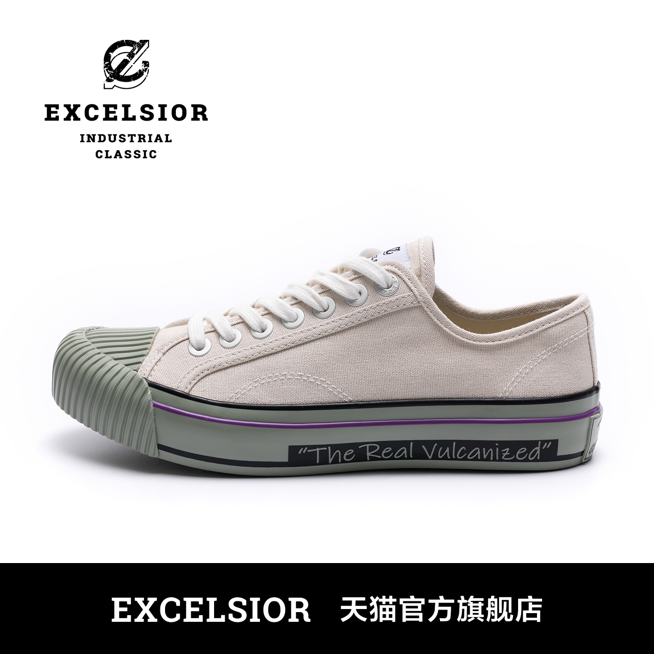 excelsior饼干鞋官方 亚麻厚底小白鞋男低帮透气帆布鞋女 BOLT LO