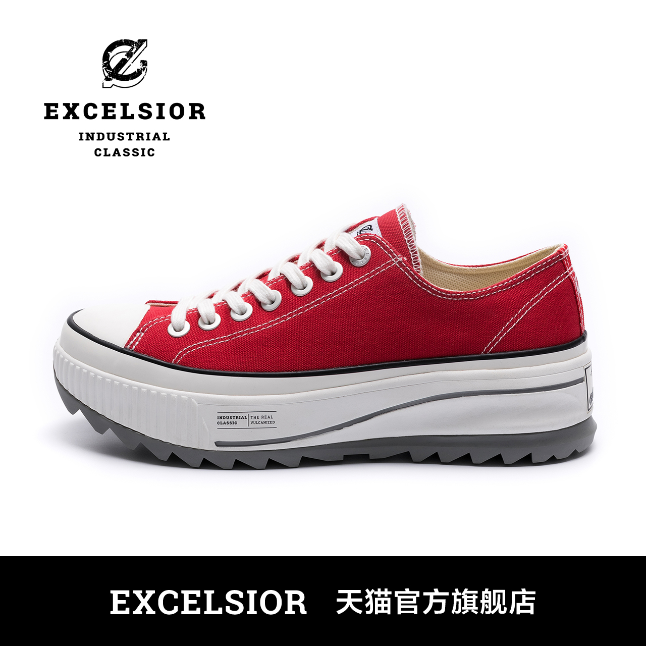  excelsior帆布鞋