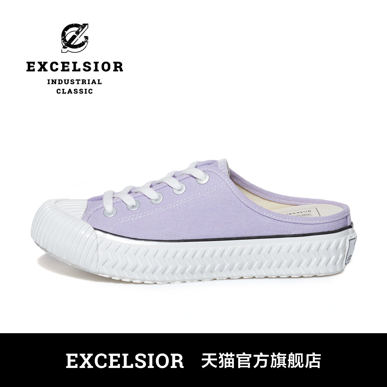  excelsior帆布鞋