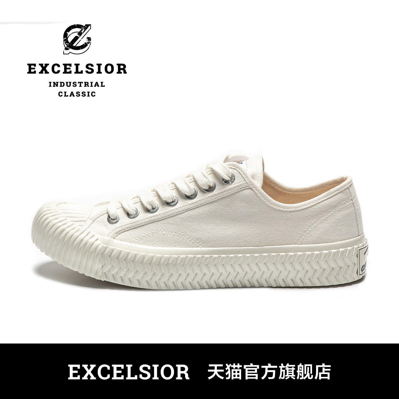 excelsior韩国饼干女潮流男休闲鞋 excelsior帆布鞋