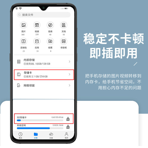 适用荣耀手机内存扩展卡tf卡256g内存储卡9X 20i高速卡microSD卡 - 图3