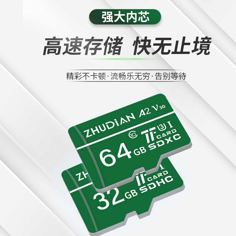 荣耀手机内存扩展卡tf卡256g内存储卡9X8x7X荣耀20i v9v10青春版8X7X高速卡microSD卡9X畅玩20 9A8c/Play3/5T - 图1