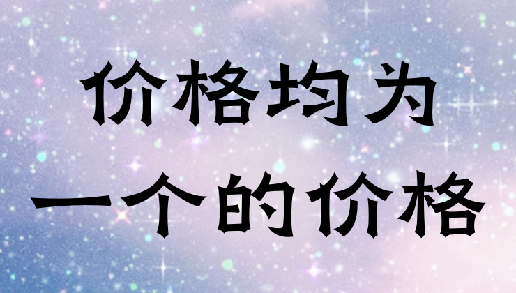 INS风可涂鸦存款卡 A5A6A7活页本计划存款内页 (打孔请备注) - 图2