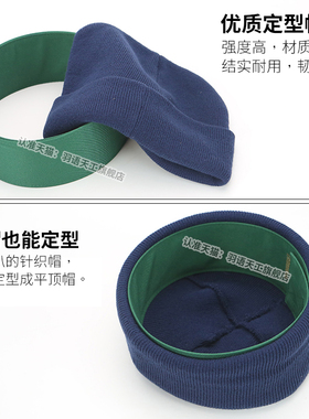 消防帽撑新款火焰蓝内撑定型帽圈帽衬帽子内支撑作训内务训练帽撑