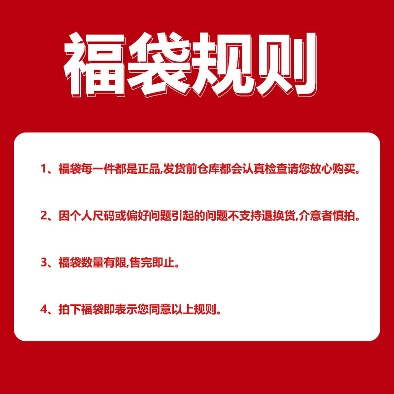 nasa旗舰店官网2021超值冬季低棉衣 太空熊猫T恤