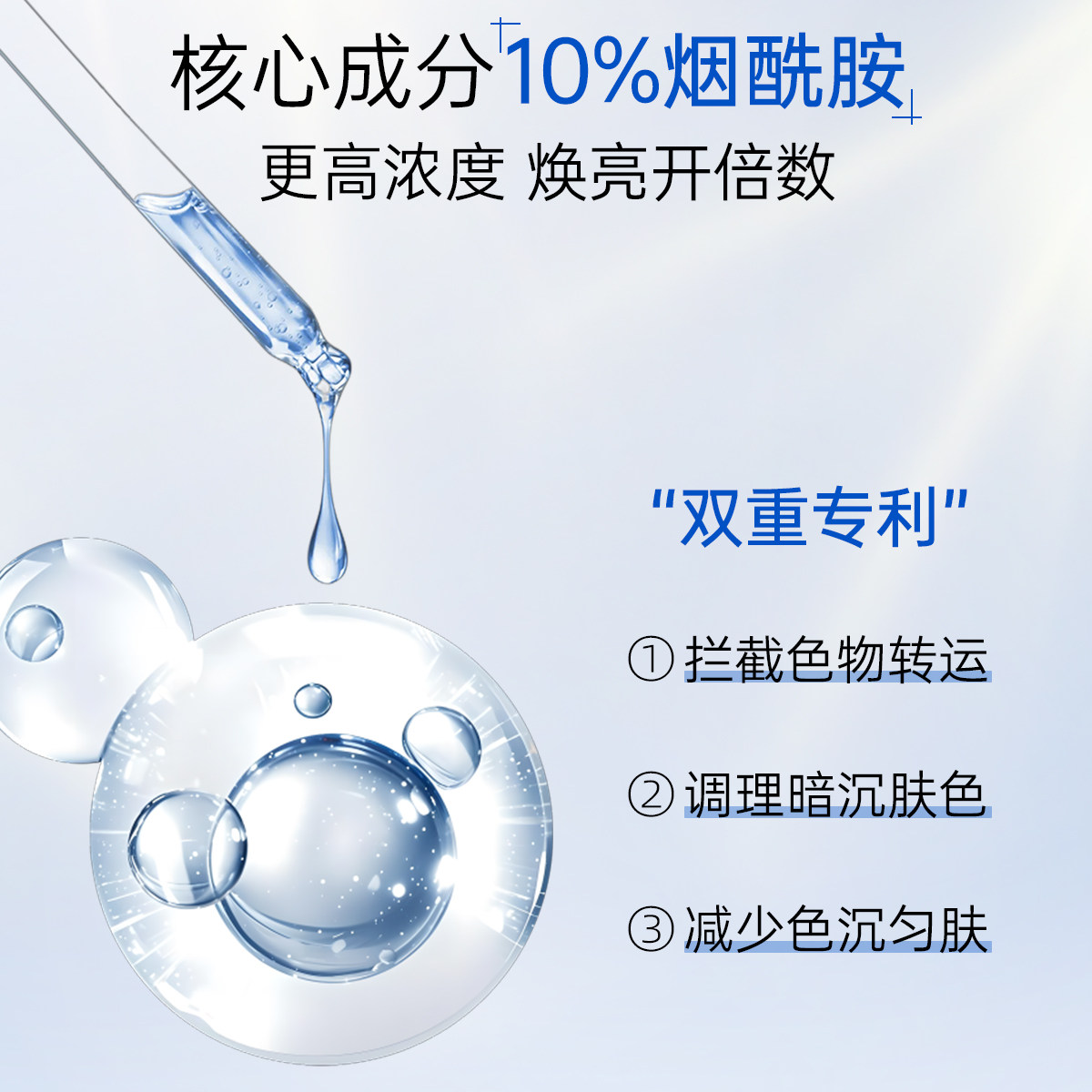 图 3
