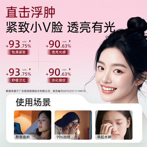斐思妮绿膜灯泡膜冰美式面膜舒缓修护屏障提亮补水保湿试用装3片 - 图0