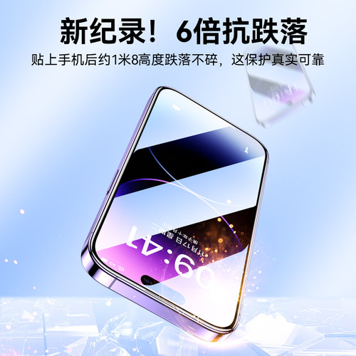适用苹果17钢化膜16iphone14pro手机膜13mini全屏15防窥12pm全包边新17air陶瓷prom防尘绿光xr刚化气囊xs贴膜 - 图1