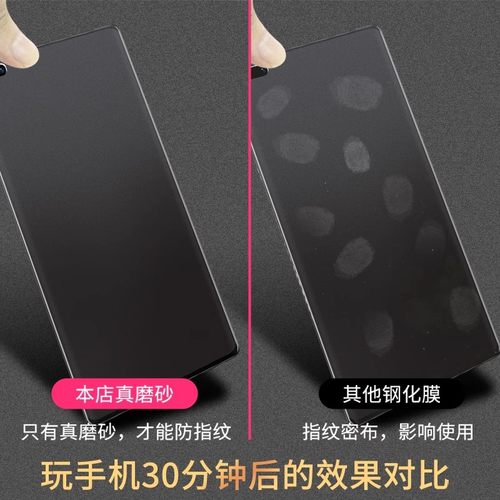 适用红米redmiNote13pro磨砂钢化膜note13手机膜12pro+小米note11tpro磨砂防指纹保护5g电竞防摔n0te10贴膜 - 图3