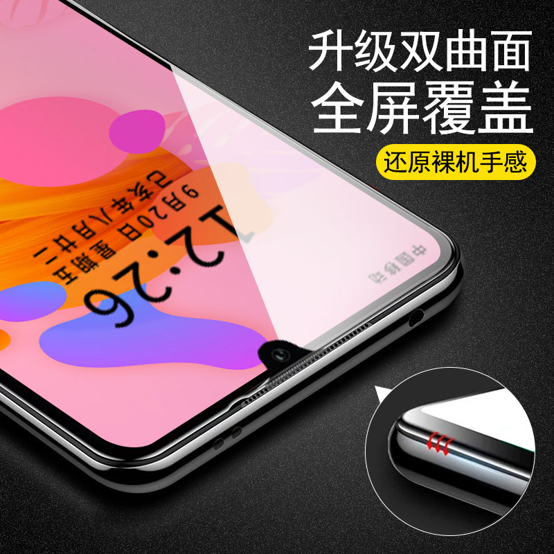 适用华为nova5Pro钢化玻璃膜7se全屏覆盖nova6抗蓝光2S/5ipro全包3i无白边5z防摔4e手机贴膜2plus屏保5防指纹 - 图1