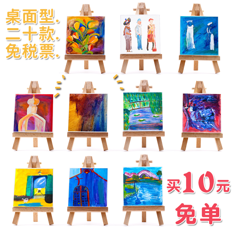 油画架展示架素描画板支架式儿童专业桌面台式美术生折叠小油画框 - 图2