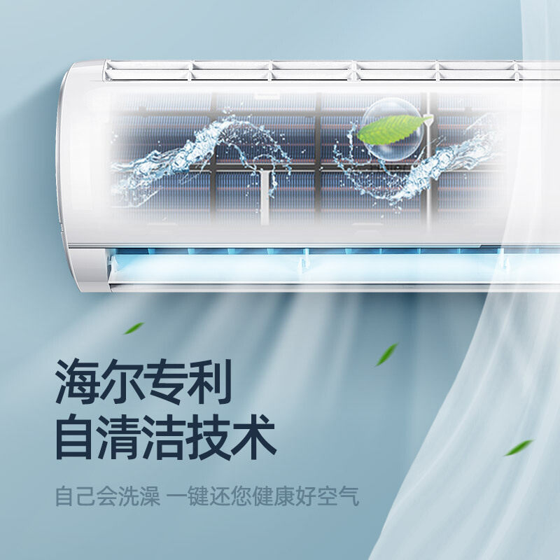  海尔大愉空调